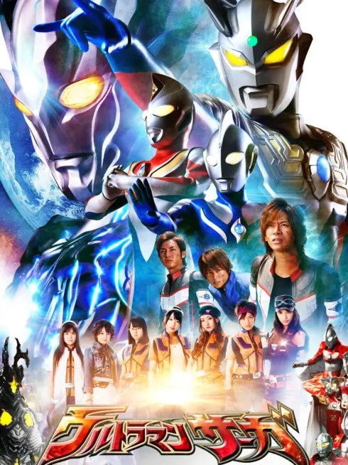 Phim Ultraman Saga - Ultraman Saga (2012)