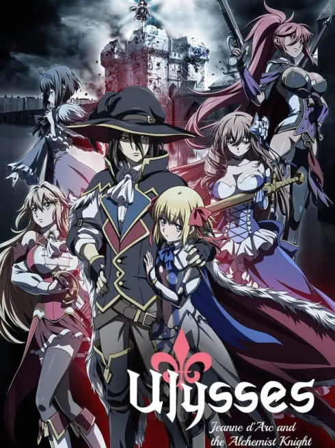  Ulysses: Jeanne d'Arc and the Alchemist Knight (2018)