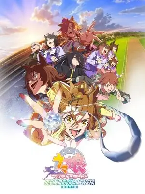 Uma Musume: Pretty Derby - Shin Jidai no Tobira