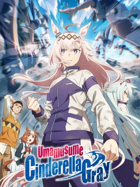 Umamusume: Cinderella Gray