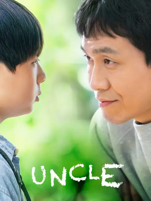 Uncle
