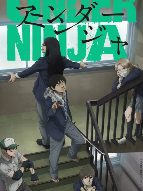 Phim Under Ninja - UNDER NINJA (2023)