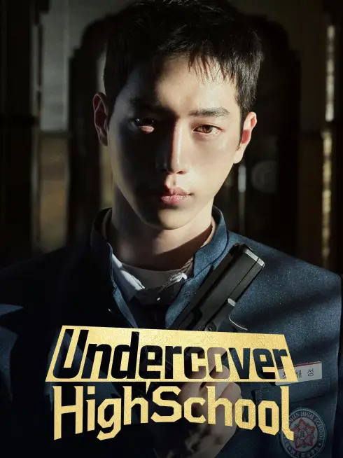 Undercover High School