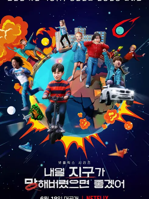 Phim Ước Gì Ngày Mai Tận Thế - So Not Worth it (2021)