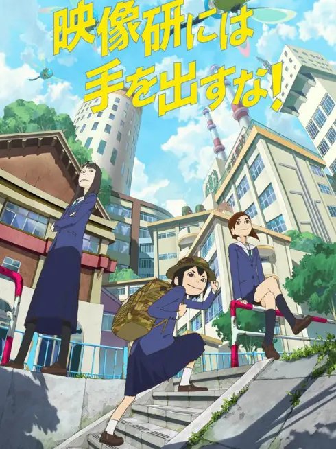 Phim Ước mơ sản xuất anime - Keep Your Hands Off Eizouken! (2020)