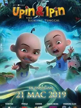 Phim Upin&Ipin (Phần 13) - Upin&Ipin (Season 13) (2019)