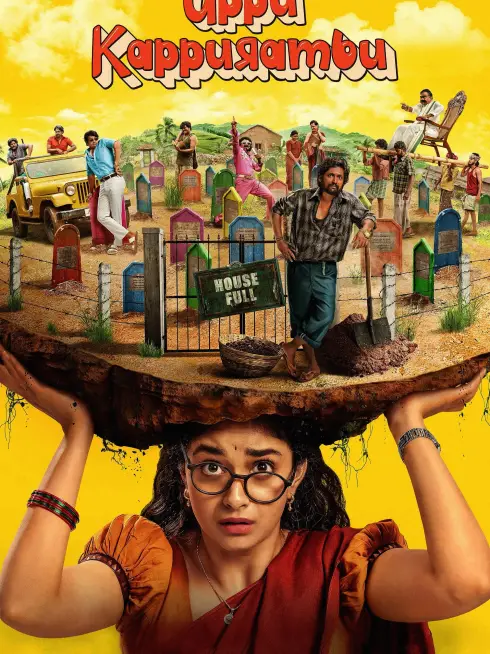 Uppu Kappurambu