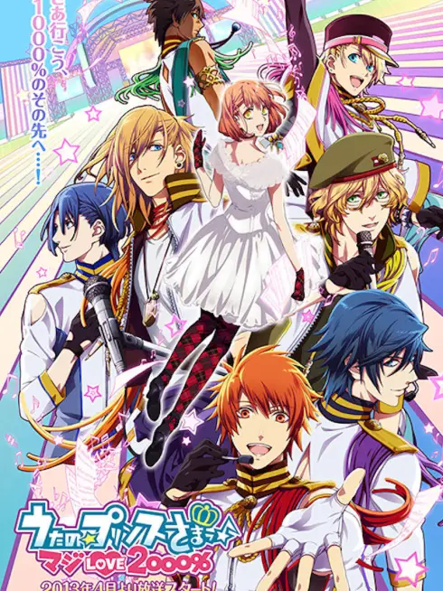  Uta no Prince-sama (2011)