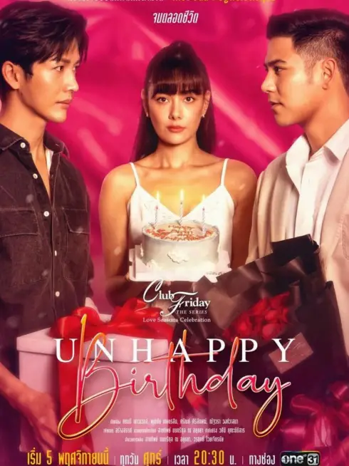 Phim Valentine Dối Trá - Club Friday Season 13: Love Seasons Celebration (2021)