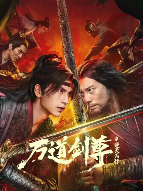 Phim Vạn Đạo Kiếm Tôn: Nghịch Thiên Nhi Hành - Sword Sovereign: Heavenbreaker (2025)