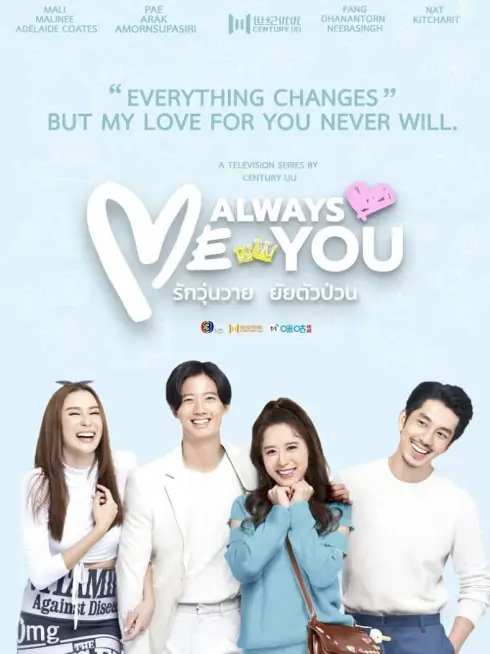 Phim Vẫn Mãi Là Em - Me Always You (2021)