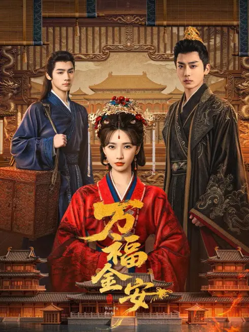 Phim Vạn Phúc Kim An - Glory Back (2026)
