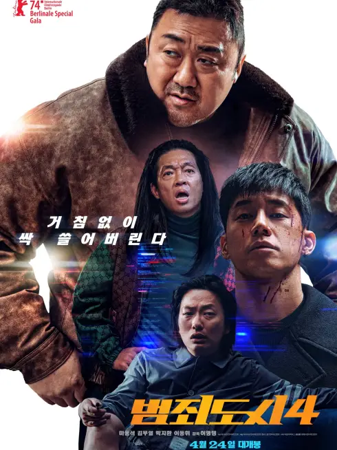 Vây Hãm: Kẻ Trừng Phạt