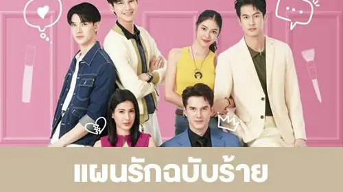 Vẻ Đẹp Tái Sinh