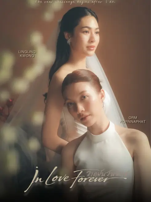 Phim Vẽ Nên Giấc Mơ Ngày Cưới - In Love Forever (2026)