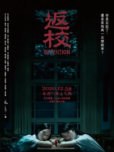 Phim Về Trường (Phần 1) - Detention (Season 1) (2020)