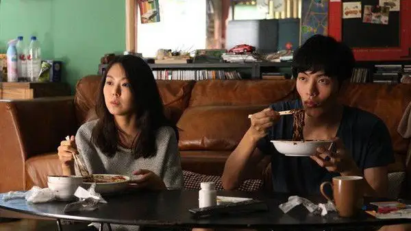 Very Ordinary Couple