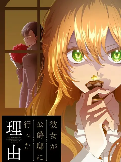 Phim Vị Hôn Thê Khế Ước Của Công Tước - Why Raeliana Ended Up at the Duke's Mansion (2023)
