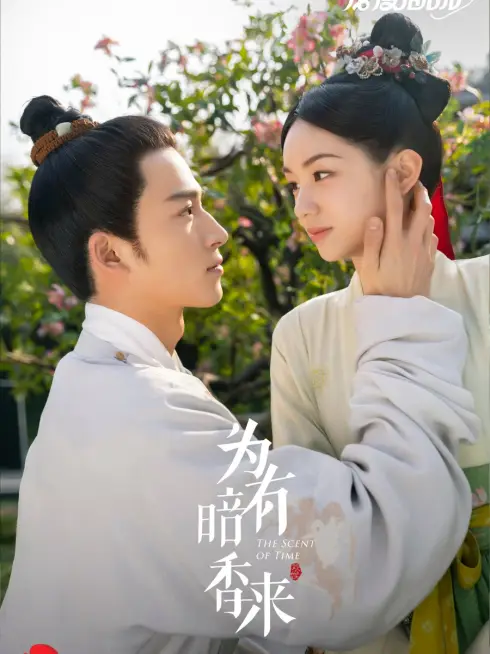 Phim Vi Hữu Ám Hương Lai - Tẩy Duyên Hoa - The Scent of Time (2023)