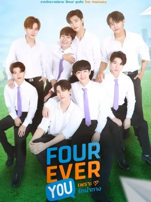 Phim Vì Tình Yêu Dẫn Lối - Fourever You (2024)