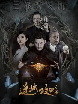 Việc trao đổi