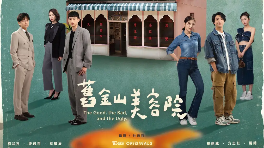 Viện Thẩm Mỹ Cựu Kim Sơn