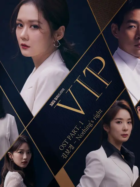 VIP