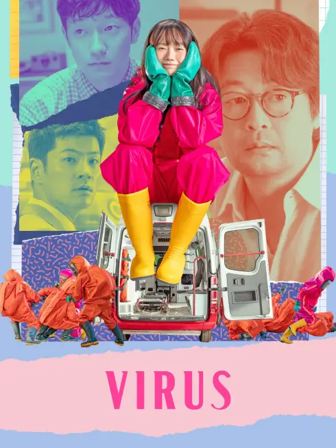 Virus (2025)