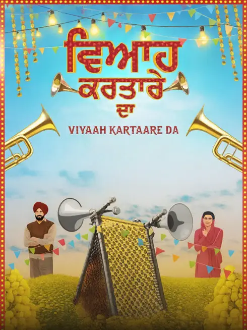  Viyaah Kartaare Da (2026)