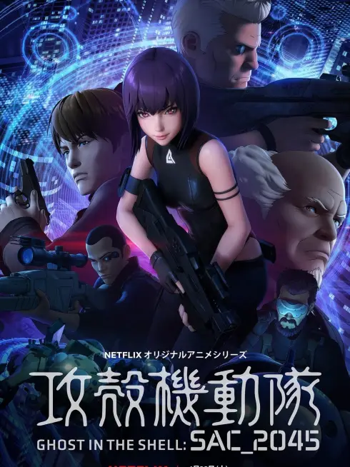 Phim Vỏ Bọc Ma: SAC_2045 (Phần 1) - Ghost in the Shell: SAC_2045 (Season 1) (2020)