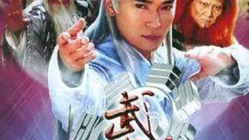 Võ Đang