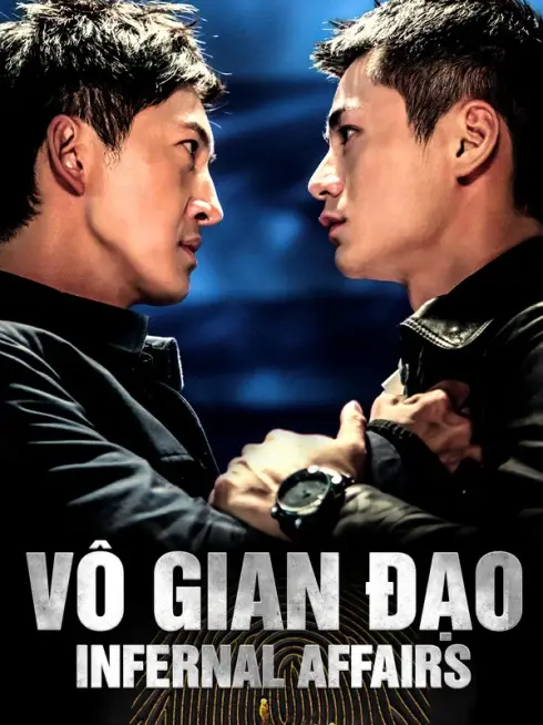 Vô Gian Đạo