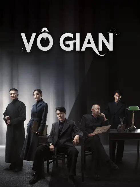 Phim Vô Gian - Infernal Affairs (2023)
