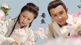 Võ Hiệp Hoàng Phi Hồng