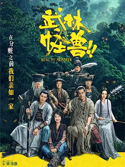 Phim Võ Lâm Quái Thú - Kung Fu Monster (2018)
