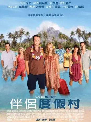 Phim Vỡ Mộng Chốn Thiên Đường - Couples Retreat (2009)