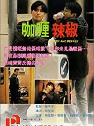 Phim Vỏ Quýt Dày Có Móng Tay Nhọn - Curry And Pepper (1990)
