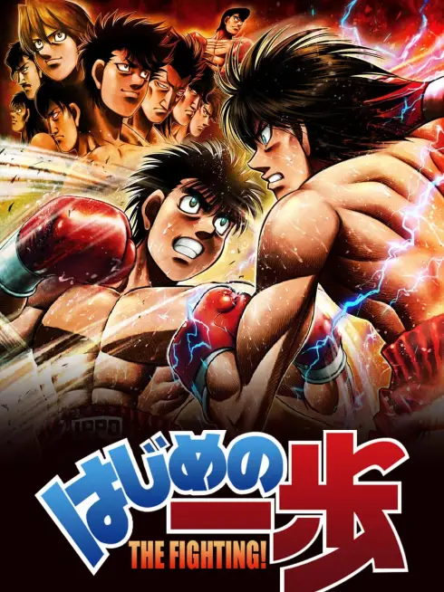 Phim Võ Sĩ Quyền Anh Ippo (Phần 2) - Fighting Spirit (Season 2) (2009)