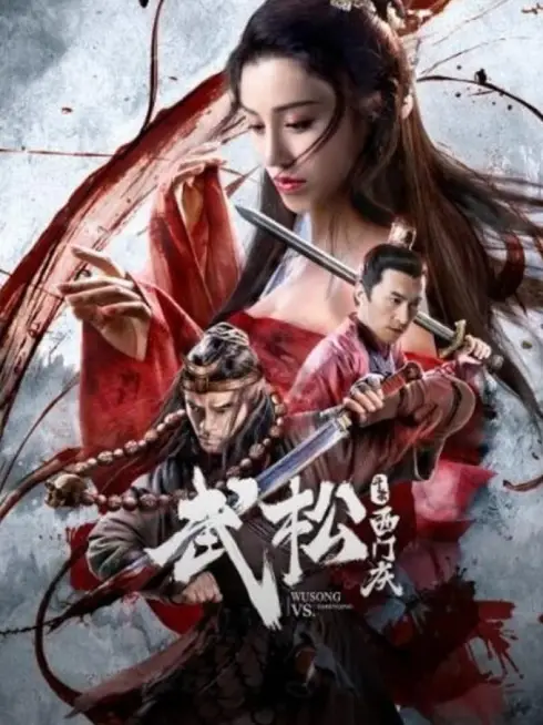 Phim Võ Tòng Giết Tây Môn Khánh/Võ Tòng Trả Thù Cho Đại Lang - Wu Song VS Ximen Qing (2020)