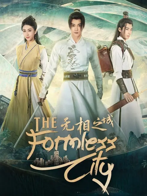 Phim Vô Tướng Chi Thành - The Formless City (2025)