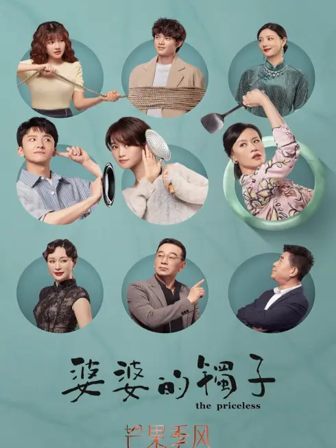 Phim Vòng Tay Của Mẹ Chồng - The Priceless (2021)
