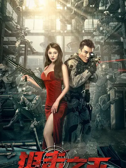 Vua Bắn Tỉa