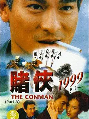 Vua bịp