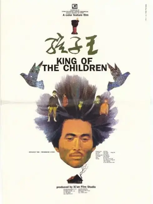 Phim Vua Trẻ Con - King of the Children (1987)