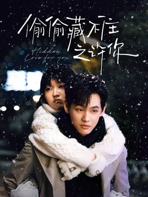 Phim Vụng Trộm Không Thể Giấu - Hứa Hẹn - Hidden Love for You (2025)
