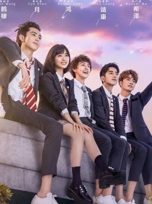 Phim Vườn sao băng (Bản Trung) - Meteor Garden (2018)