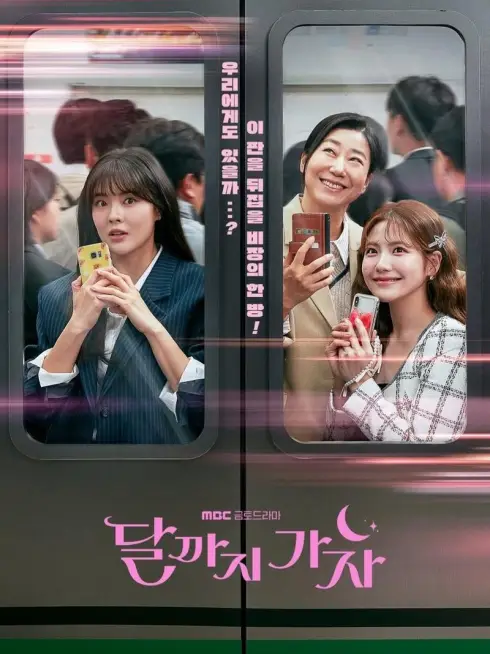 Phim Vươn Tới Mặt Trăng - To the Moon (2025)