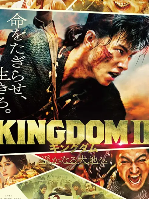 Phim Vương Giả Thiên Hạ 2: Đại Địa Viễn Chinh - Kingdom 2 To Distant Lands (Harukanaru Daichi E) (2022)