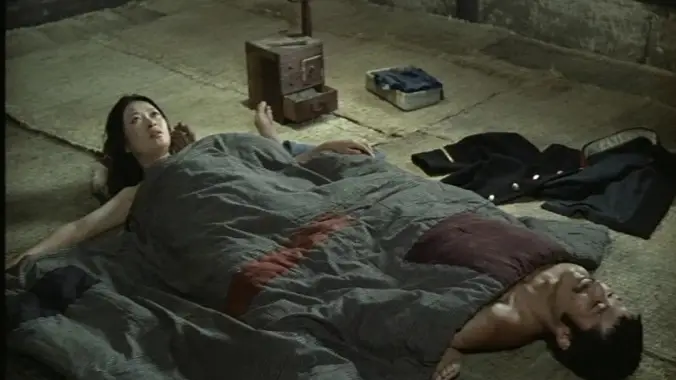 Vương Quốc Đam Mê