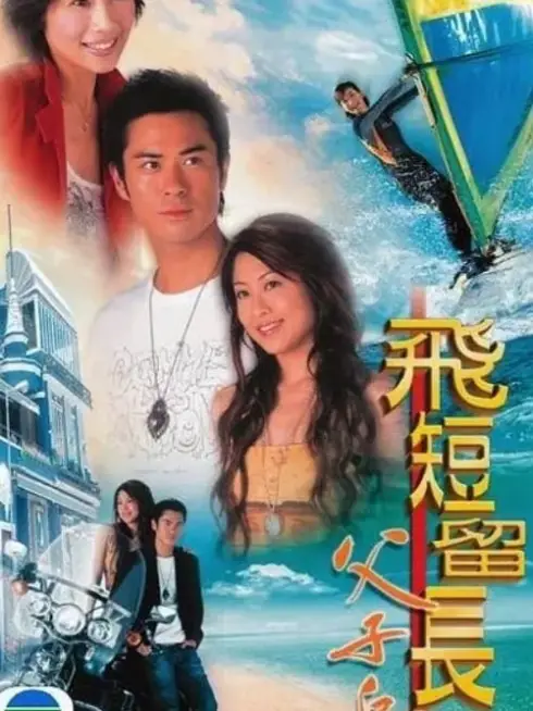 Vượt Lên Chính Mình